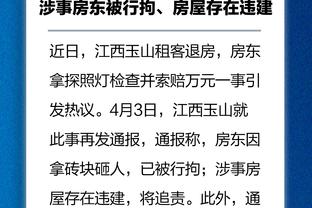 赵环宇：想治裁判群体顽疾就得信息公开 好的坏的都摊开在阳光下